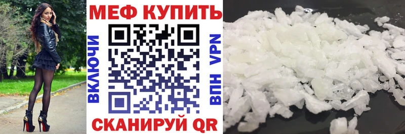 Где купить наркотики Безенчук Канабис  КОКАИН  ГАШИШ  СК  Меф 