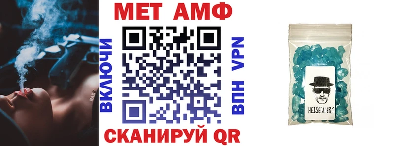 Amphetamine 97% Безенчук