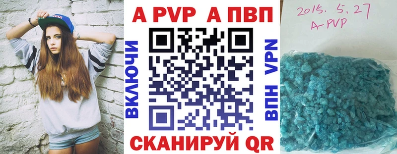 где купить   Безенчук  маркетплейс Telegram  Alpha-PVP Соль 