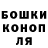 ГАШ Premium Tekawa Infiernous