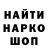 КОКАИН VHQ wanderlust wernweh