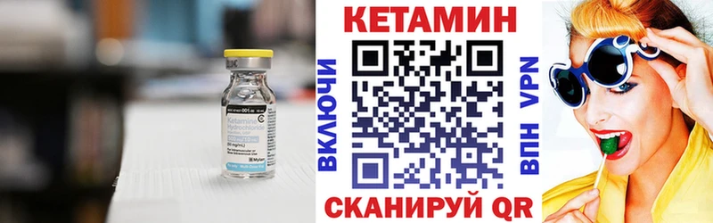 Кетамин VHQ  даркнет сайт  Безенчук 