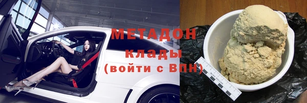 амфетамин Арсеньев