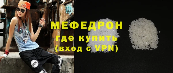 соль ск Армянск