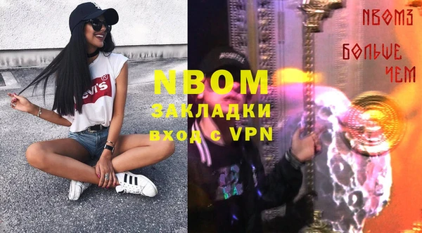 амфетамин Арсеньев