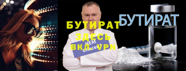 экстази Сосновый Бор