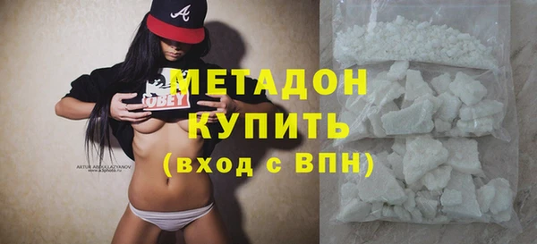 каннабис Сосновка
