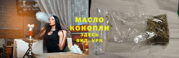 амфетамин Арсеньев