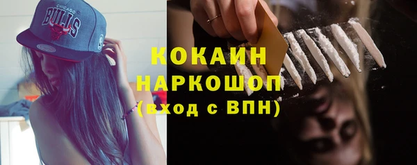 амфетамин Арсеньев