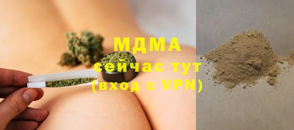 амфетамин Арсеньев