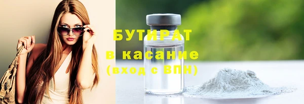 амфетамин Арсеньев