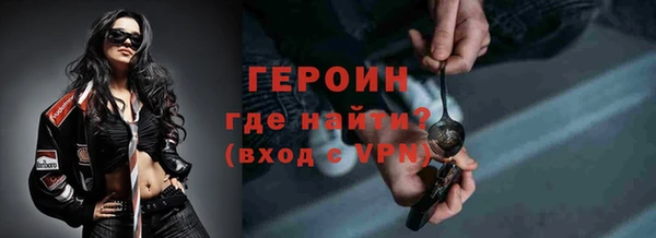 соль ск Армянск