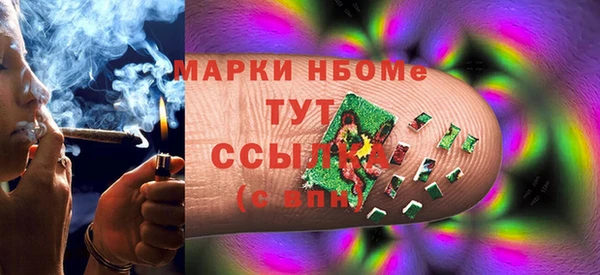 скорость Аркадак