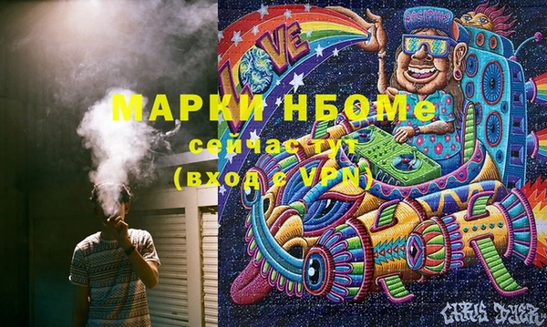 амфетамин Арсеньев