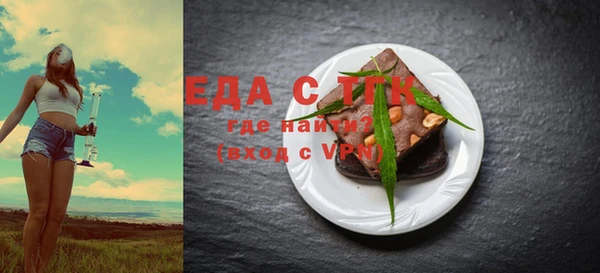 скорость Аркадак