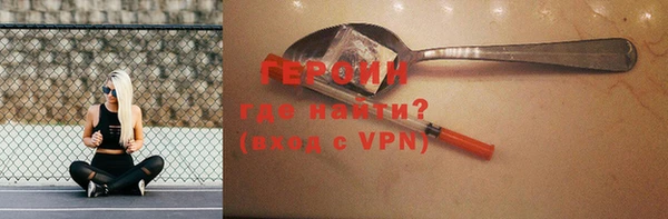соль ск Армянск
