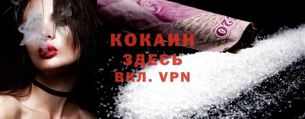 скорость Аркадак