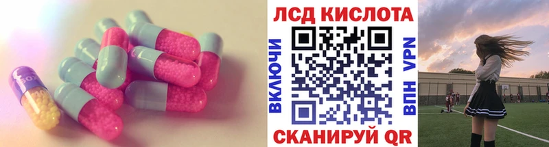 LSD-25 экстази ecstasy  Безенчук 