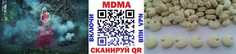 МДМА Molly  Безенчук 