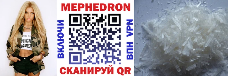 Мефедрон 4 MMC  купить наркотики цена  Безенчук 
