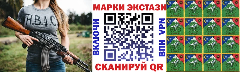 Марки N-bome 1,5мг  Безенчук 