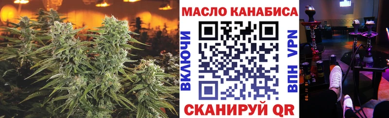 ТГК жижа Безенчук
