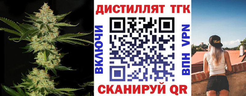 ТГК жижа  Безенчук 