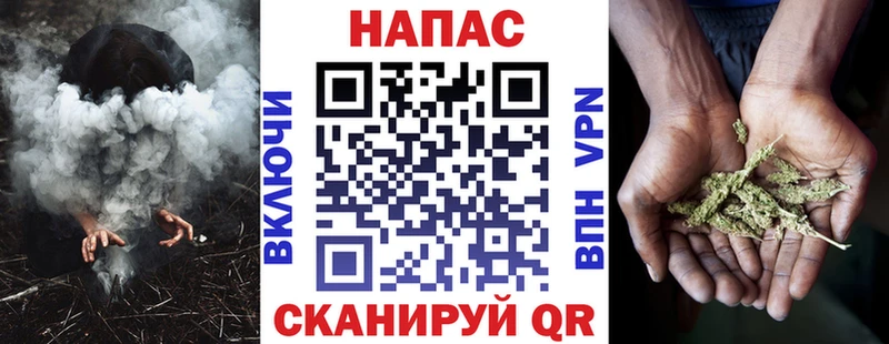 Каннабис Bruce Banner  купить закладку  Безенчук 
